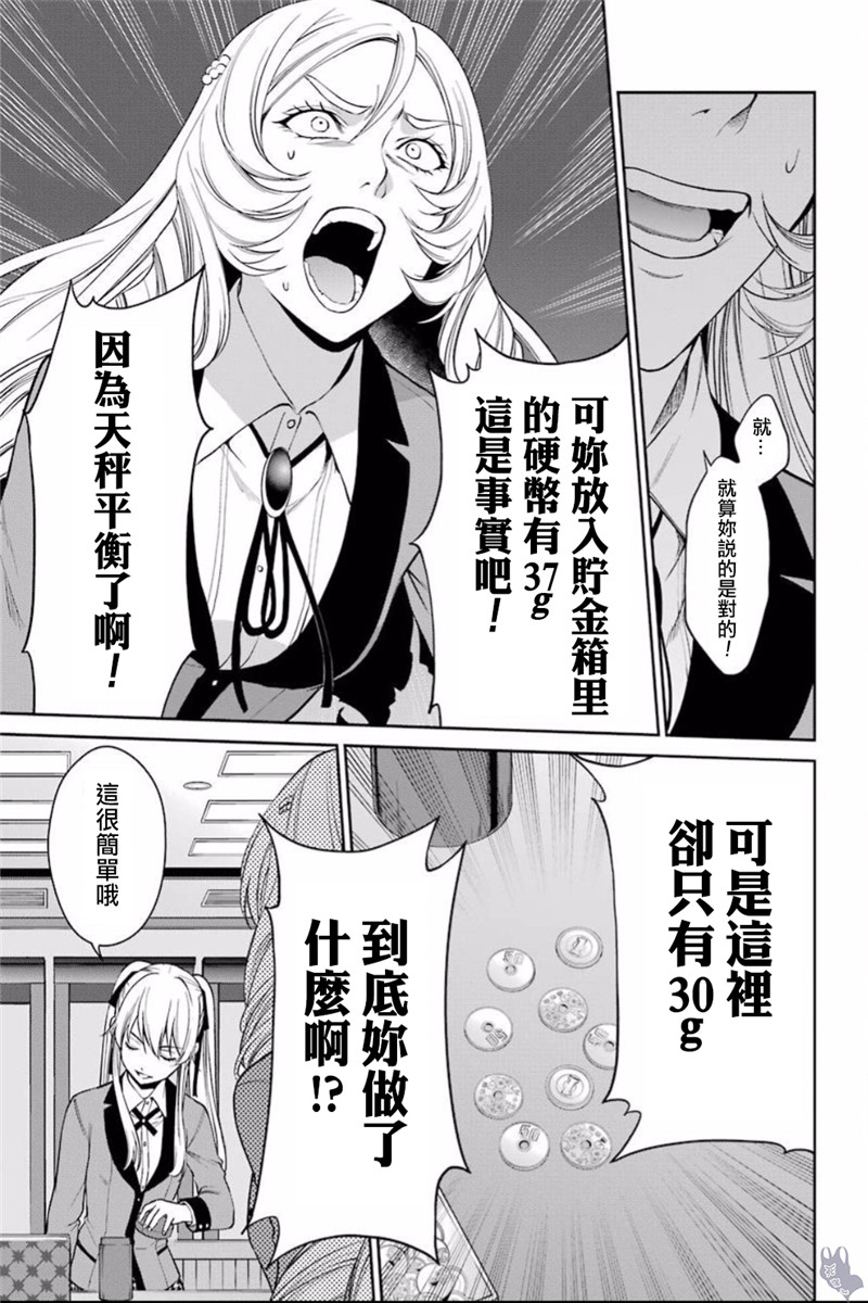38话13