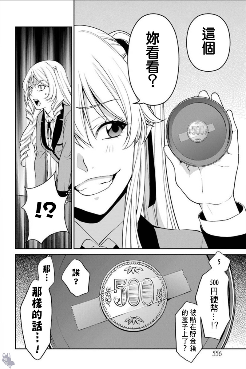 38话14