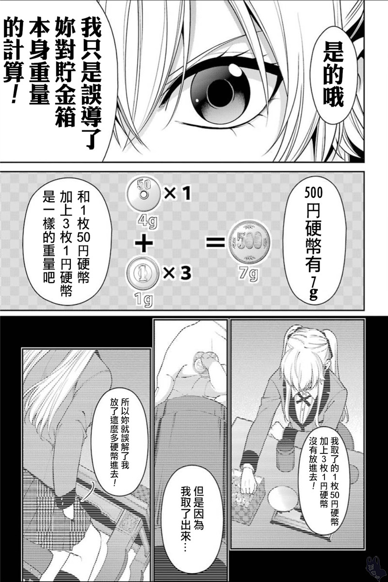 38话15