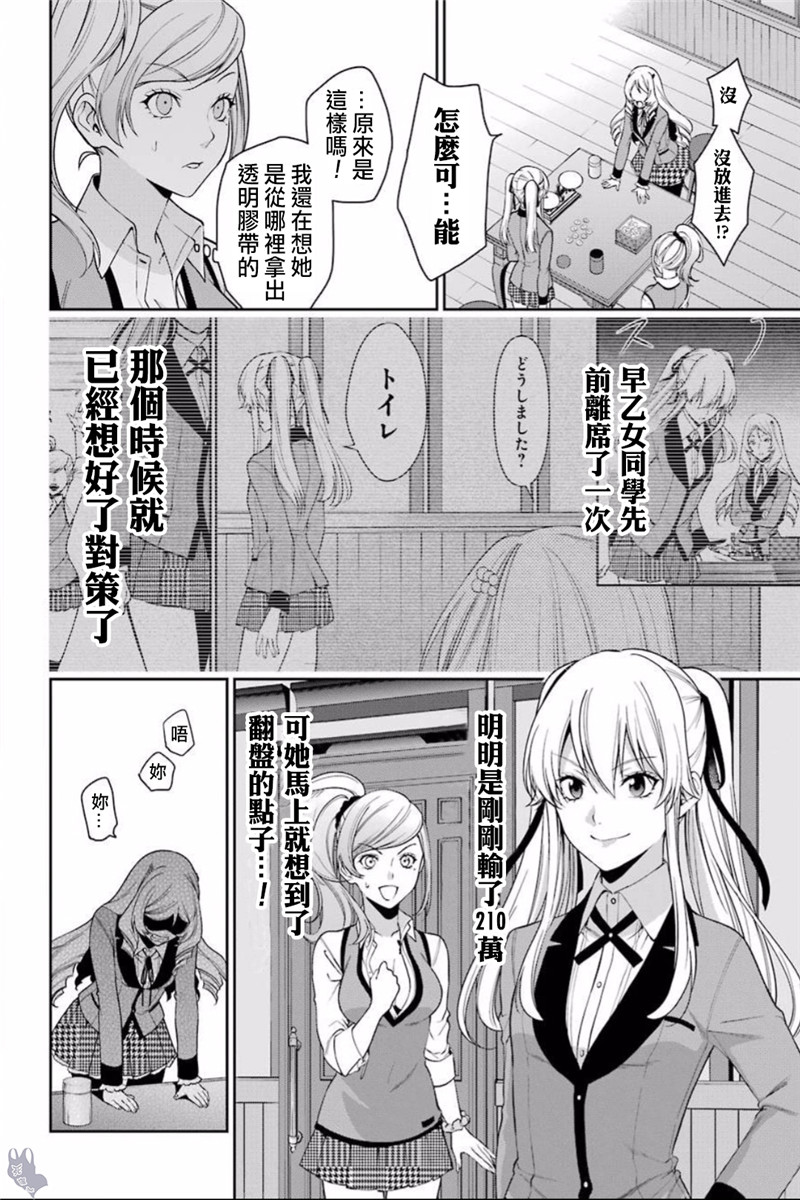 38话16