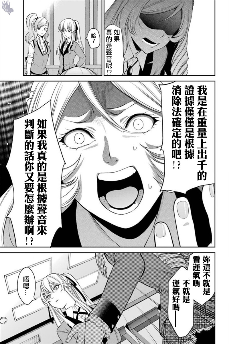 38话17
