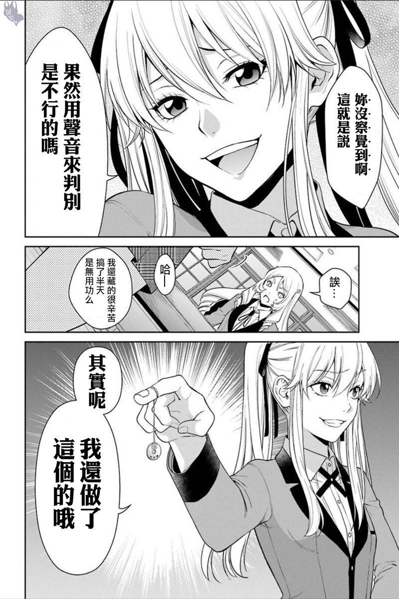38话18