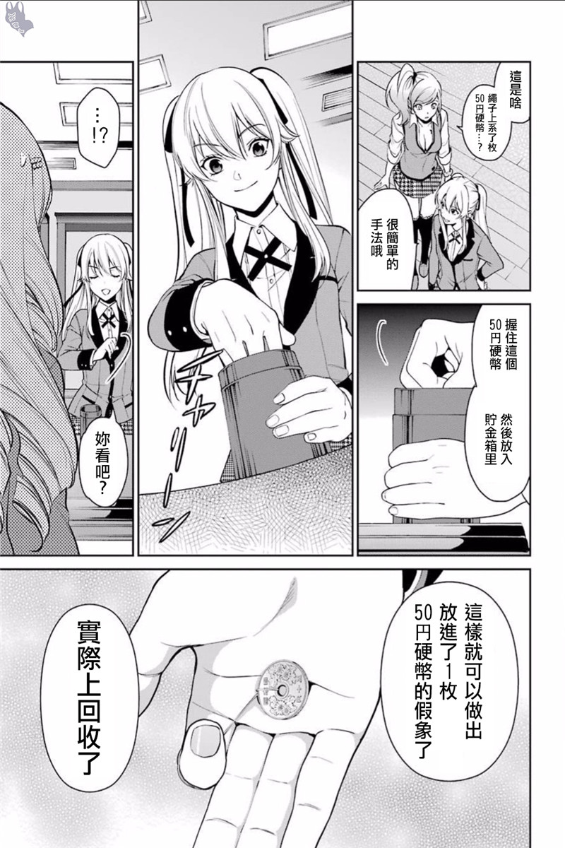 38话19