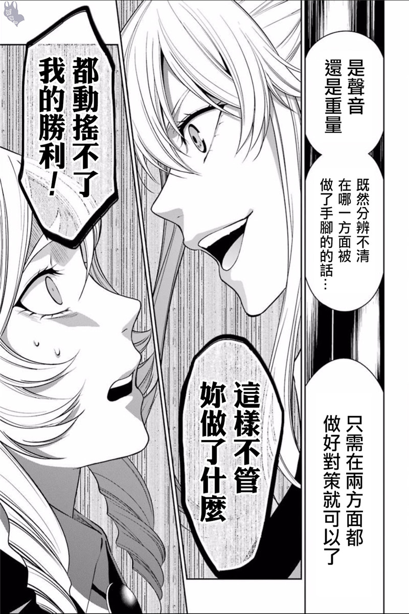 38话21