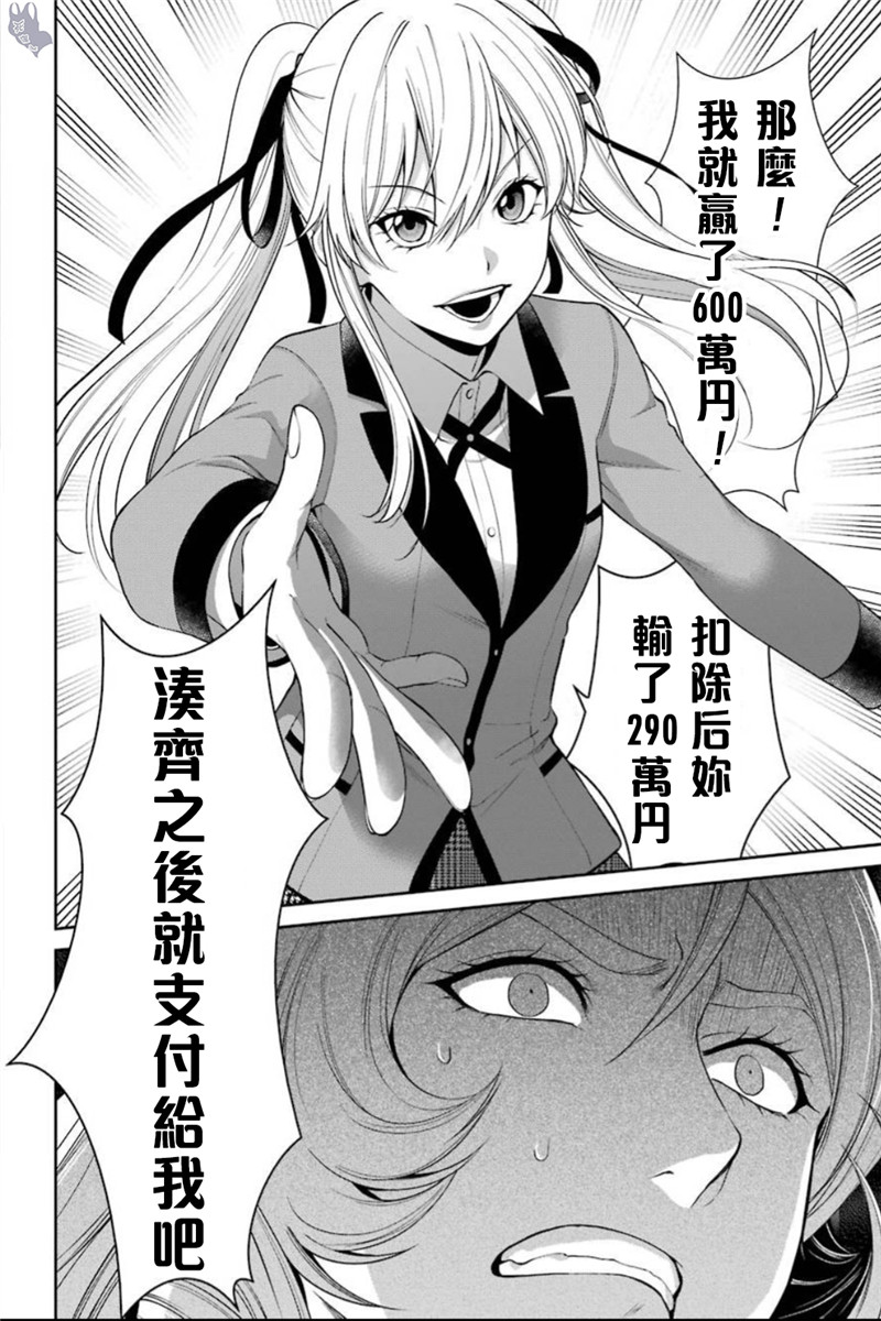 38话22