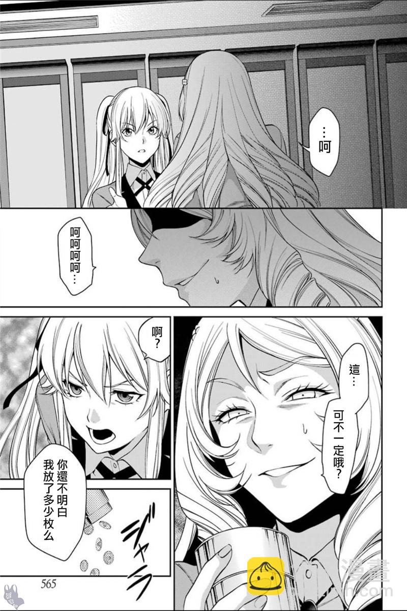 38话23