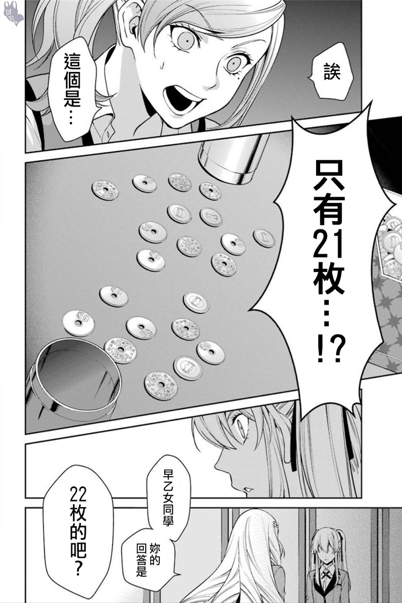 38话24