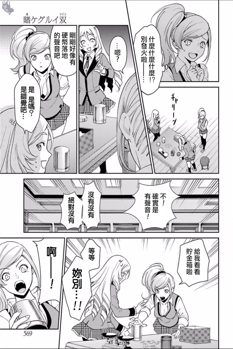 38话27