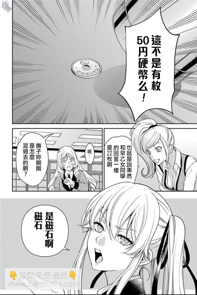 38话28
