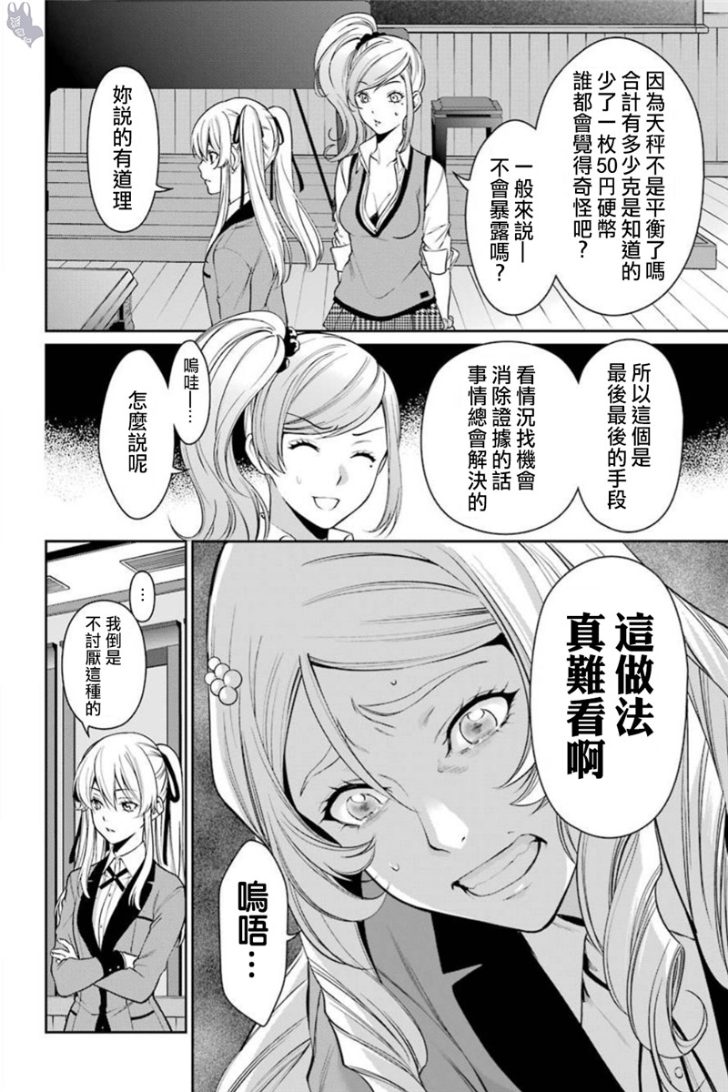38话30