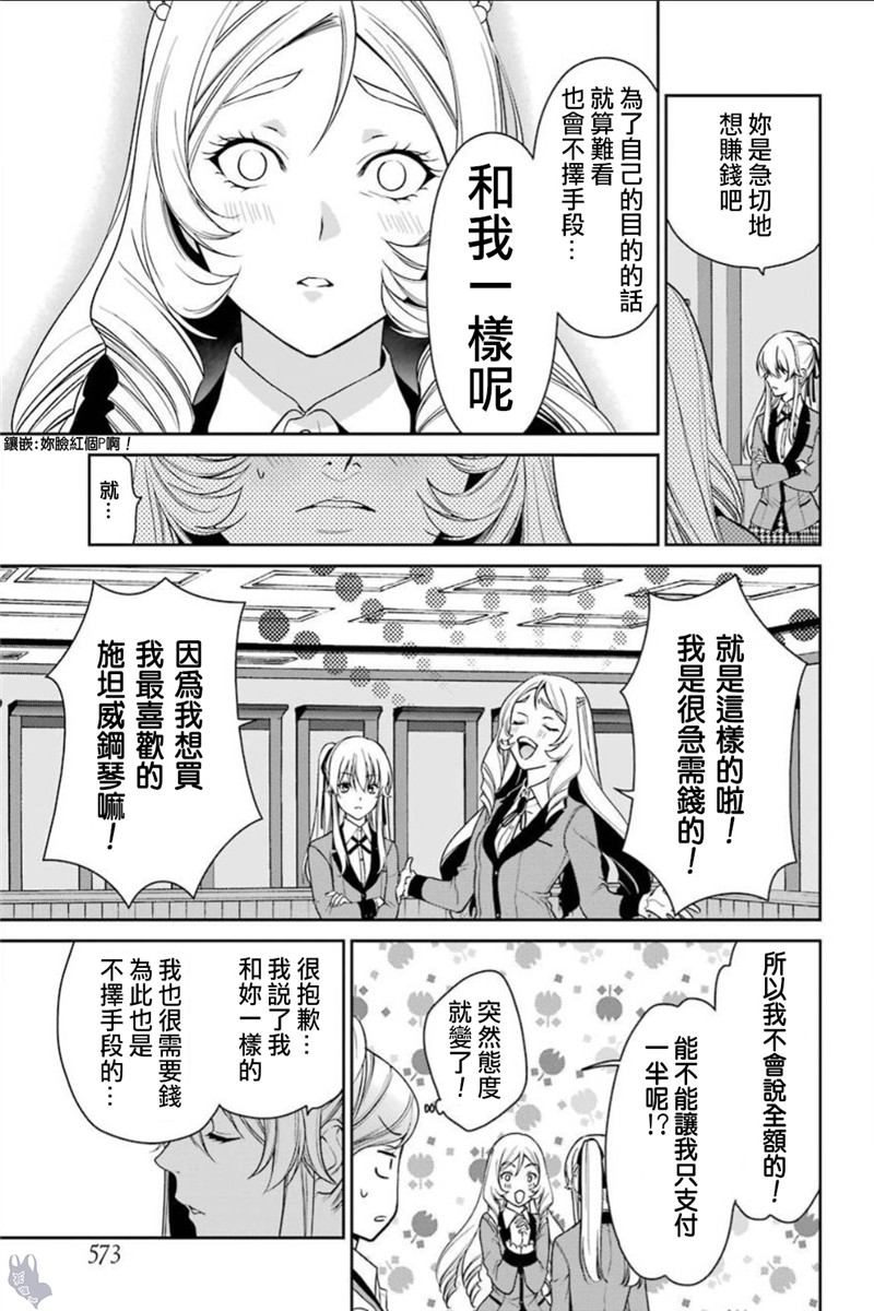 38话31