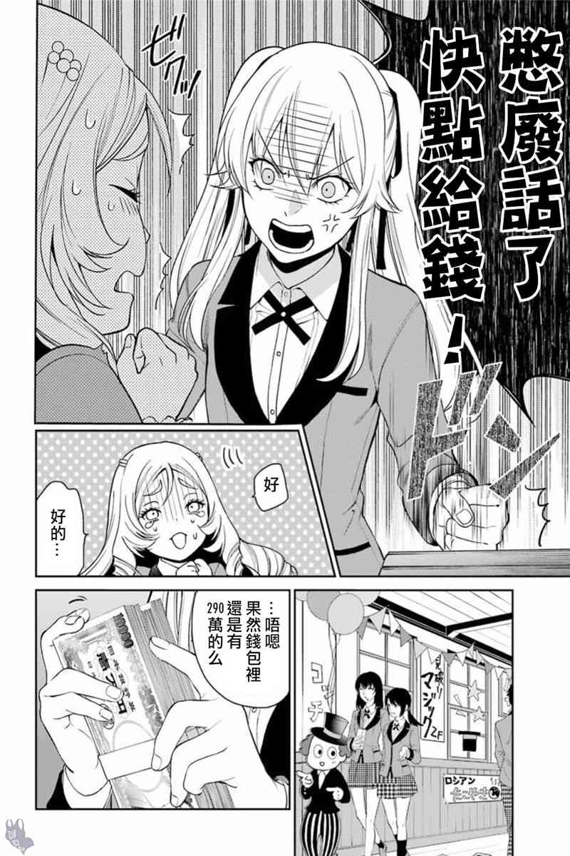 38话32