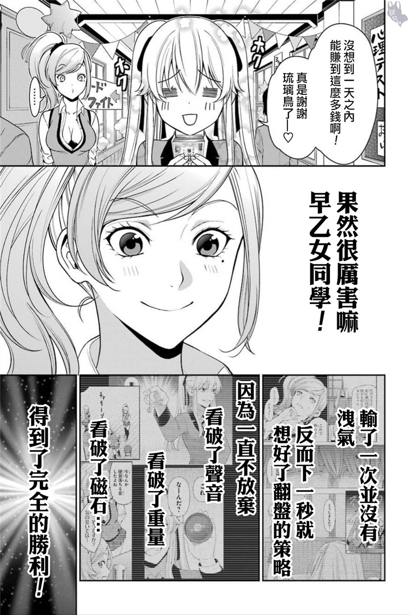 38话33