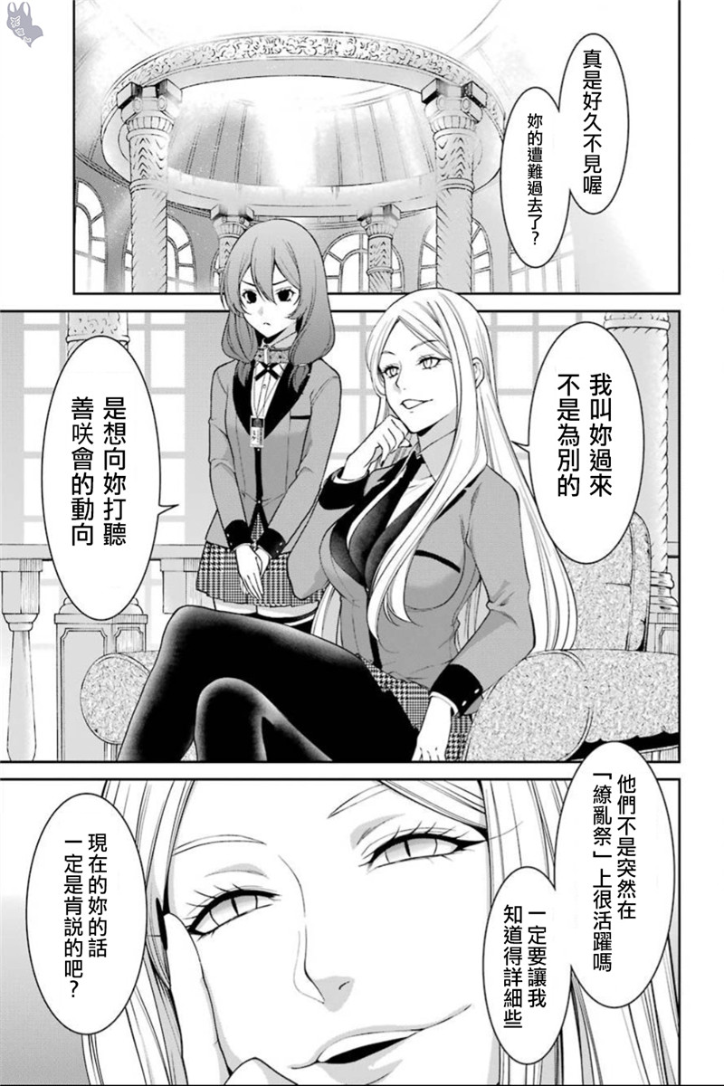 38话35