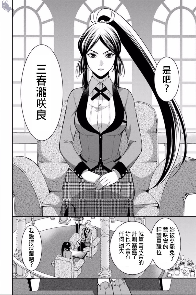 38话36