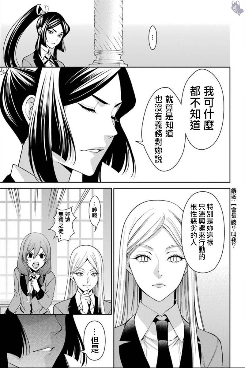 38话37