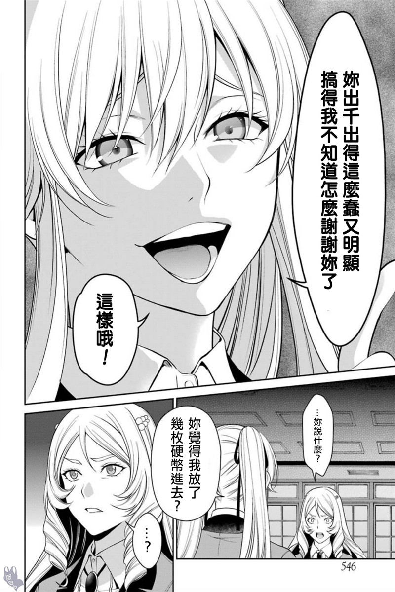 38话4