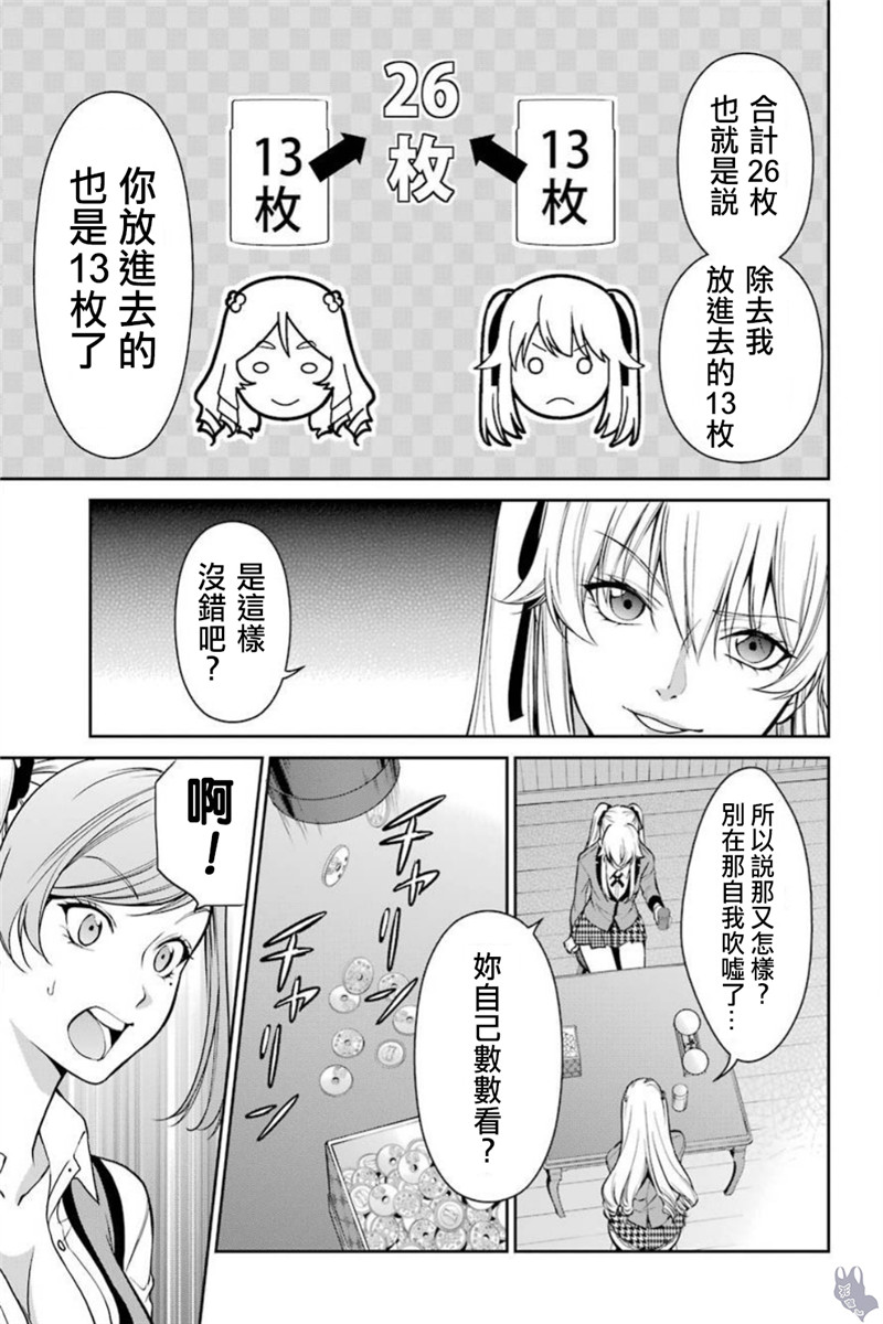 38话5