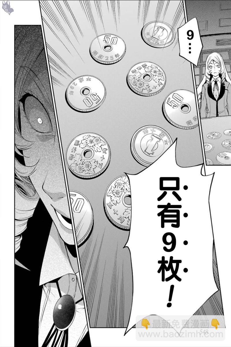 38话6