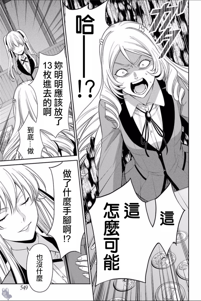 38话7