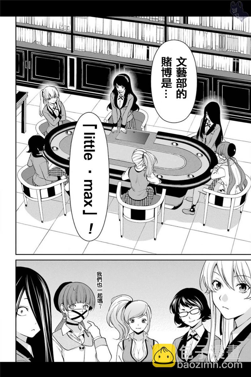 39话10