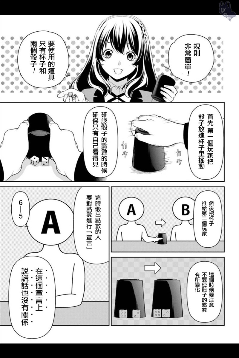 39话11
