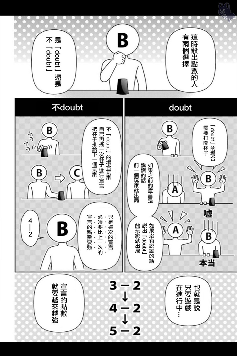 39话12