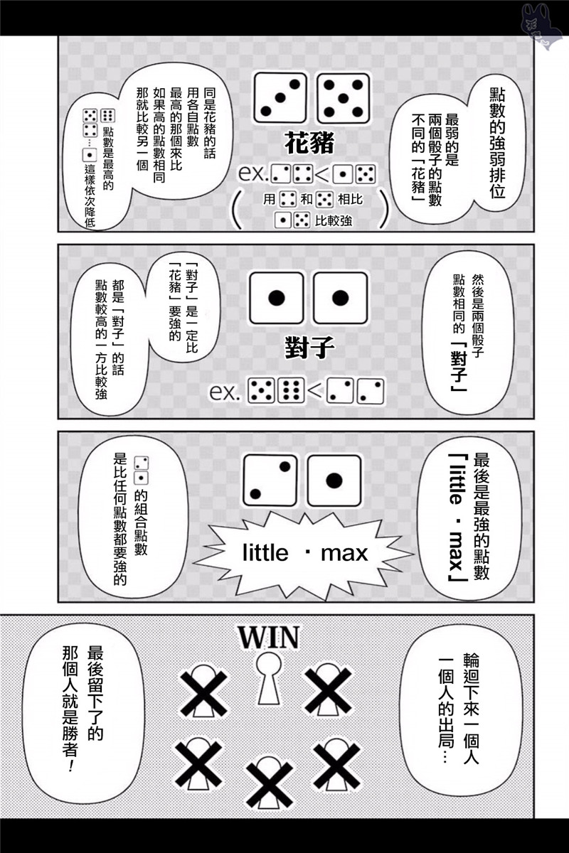 39话13