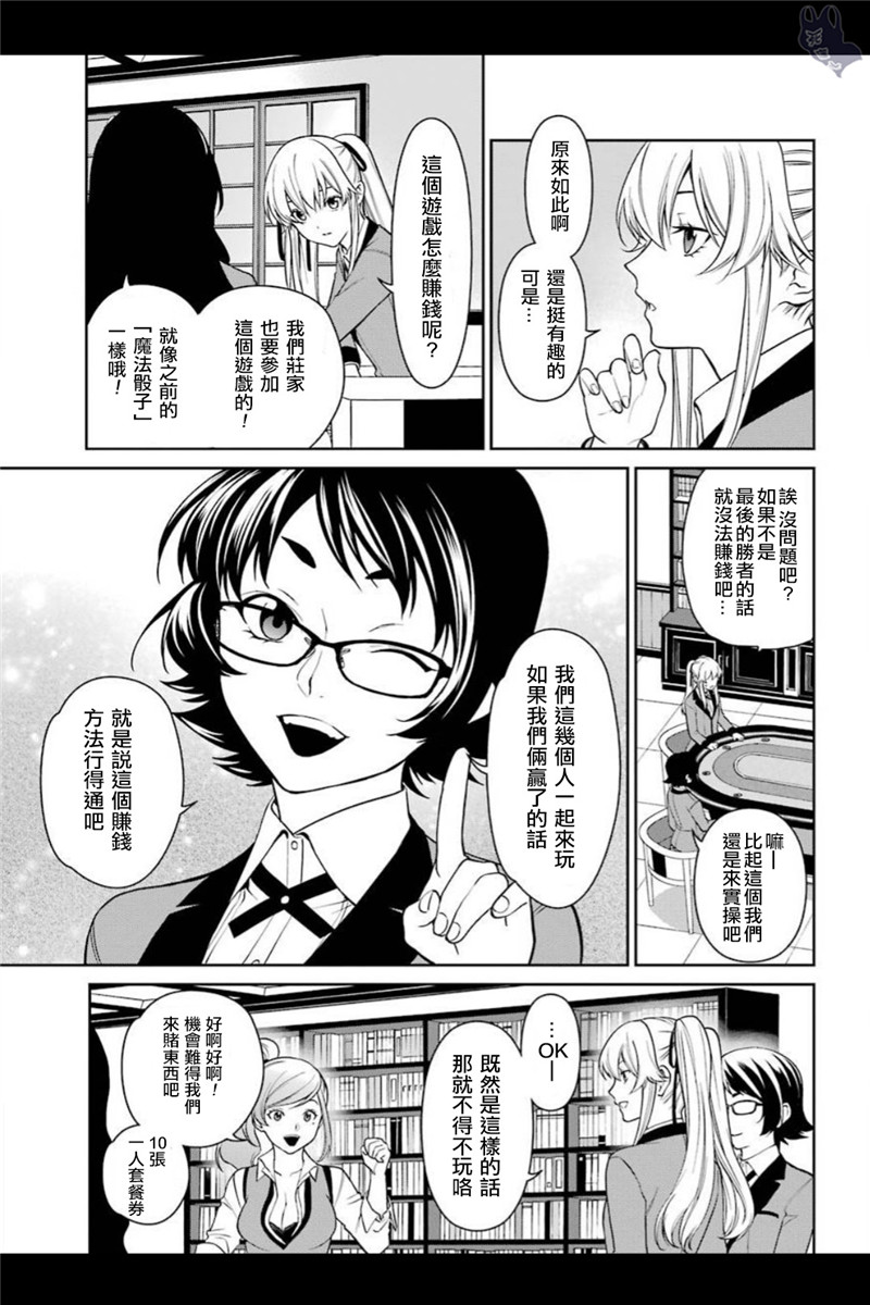 39话15