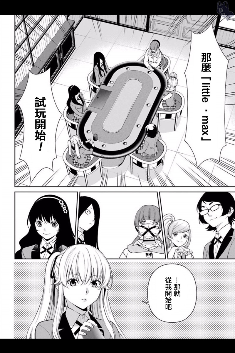 39话16