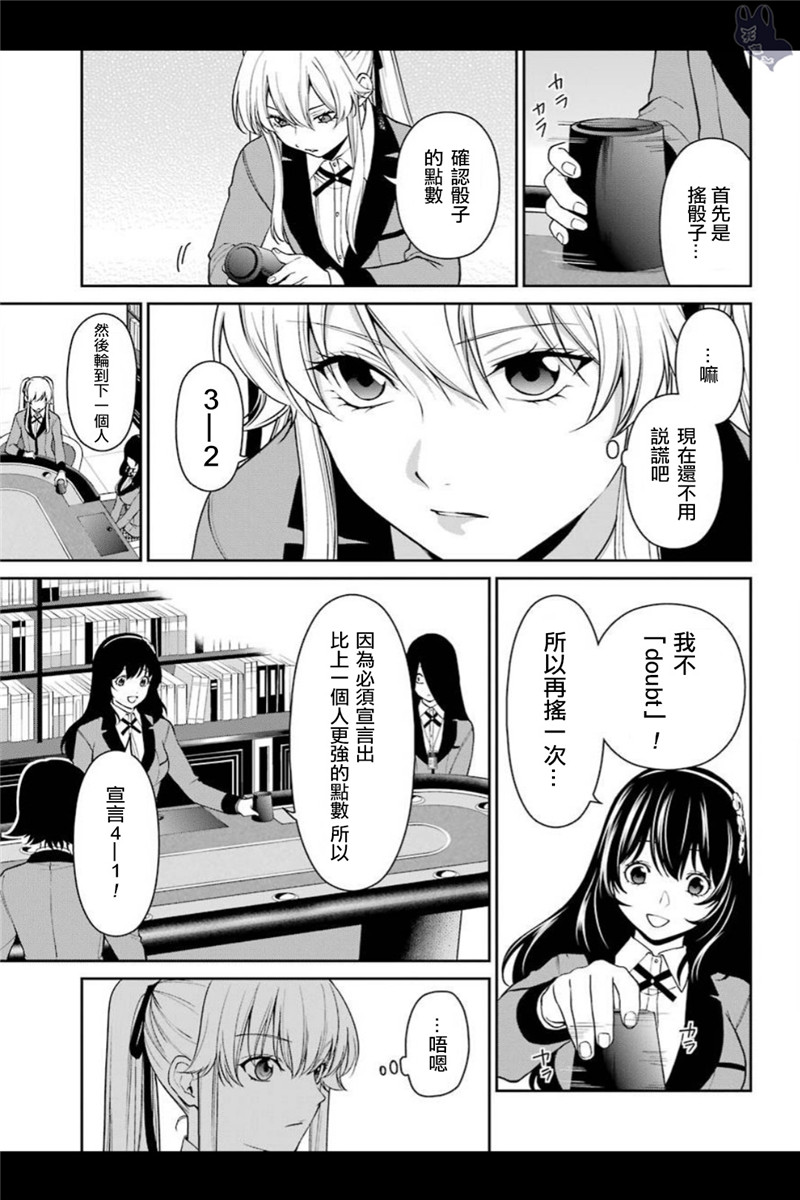 39话17