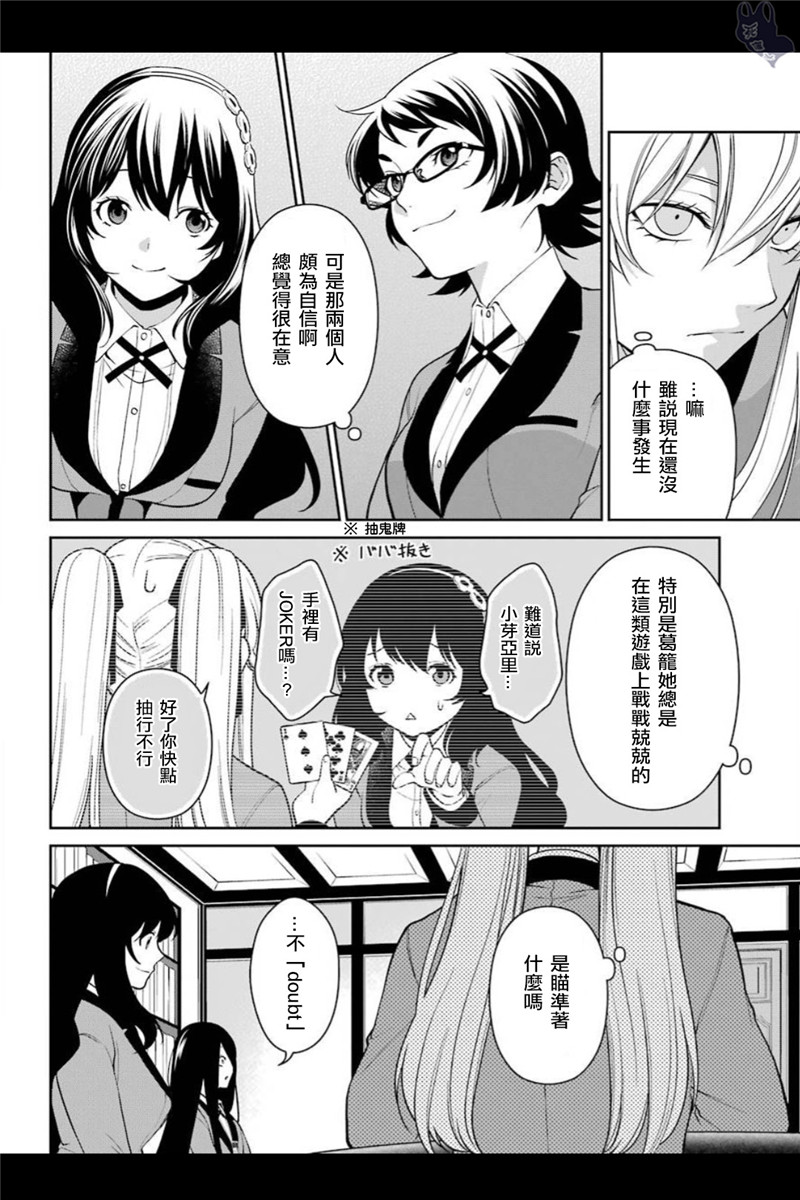 39话18