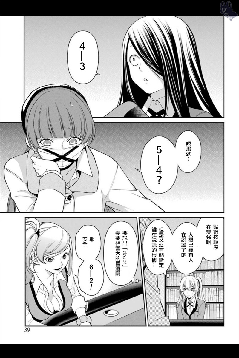 39话19
