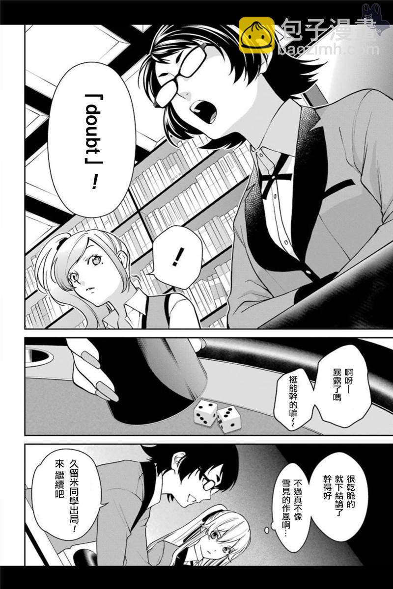39话20