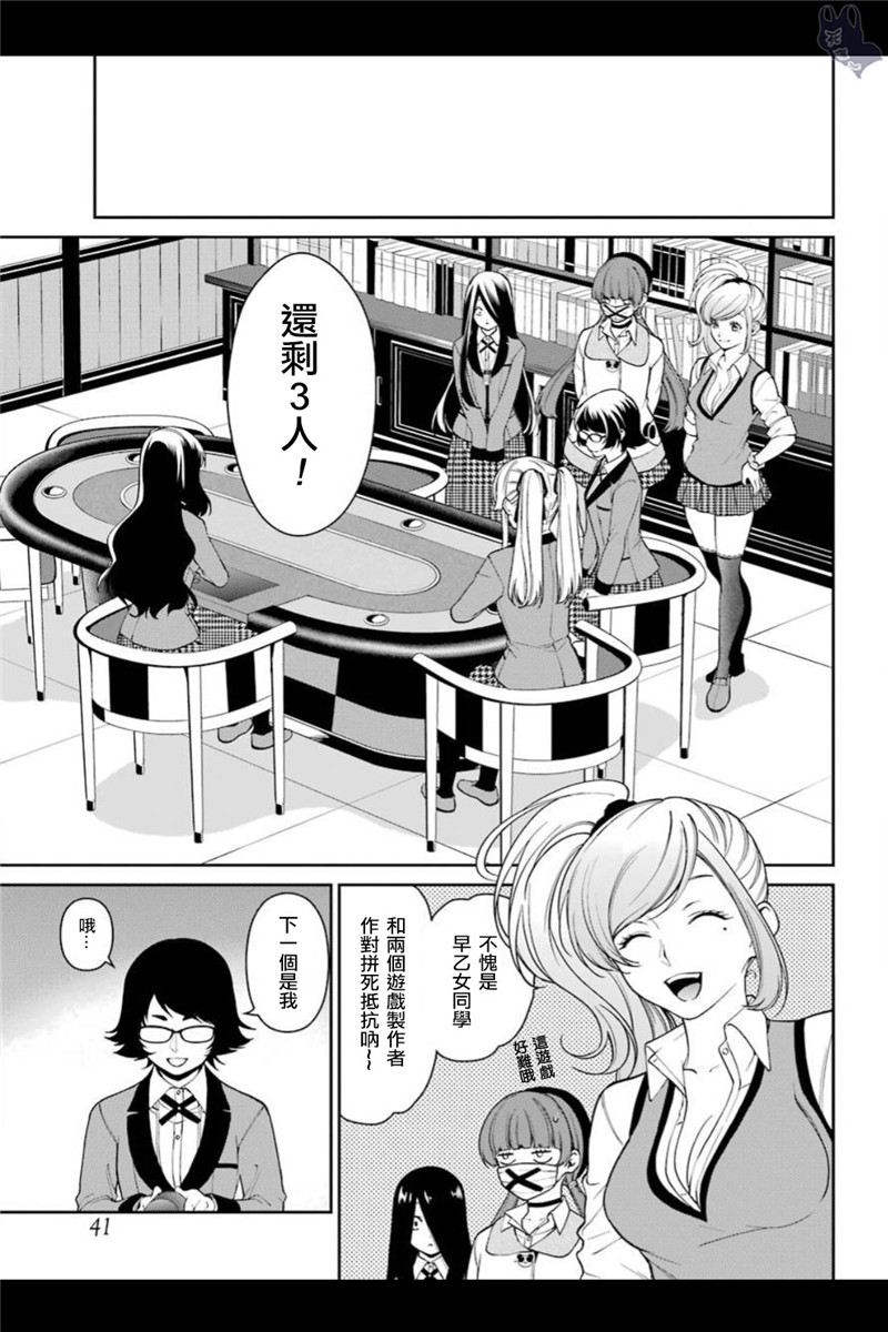 39话21