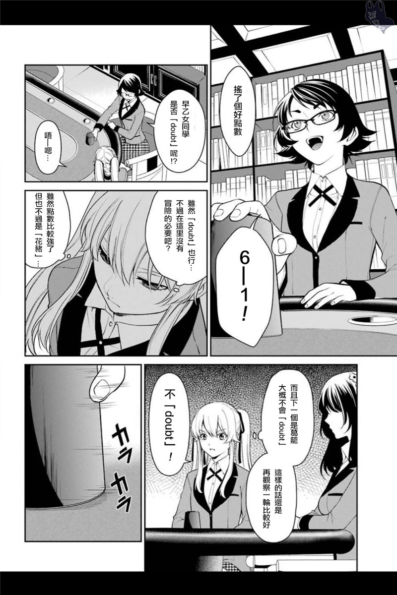 39话22