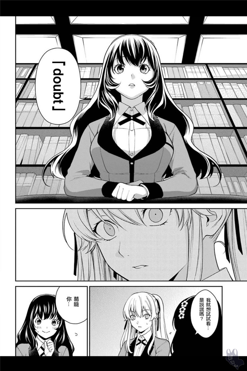39话24