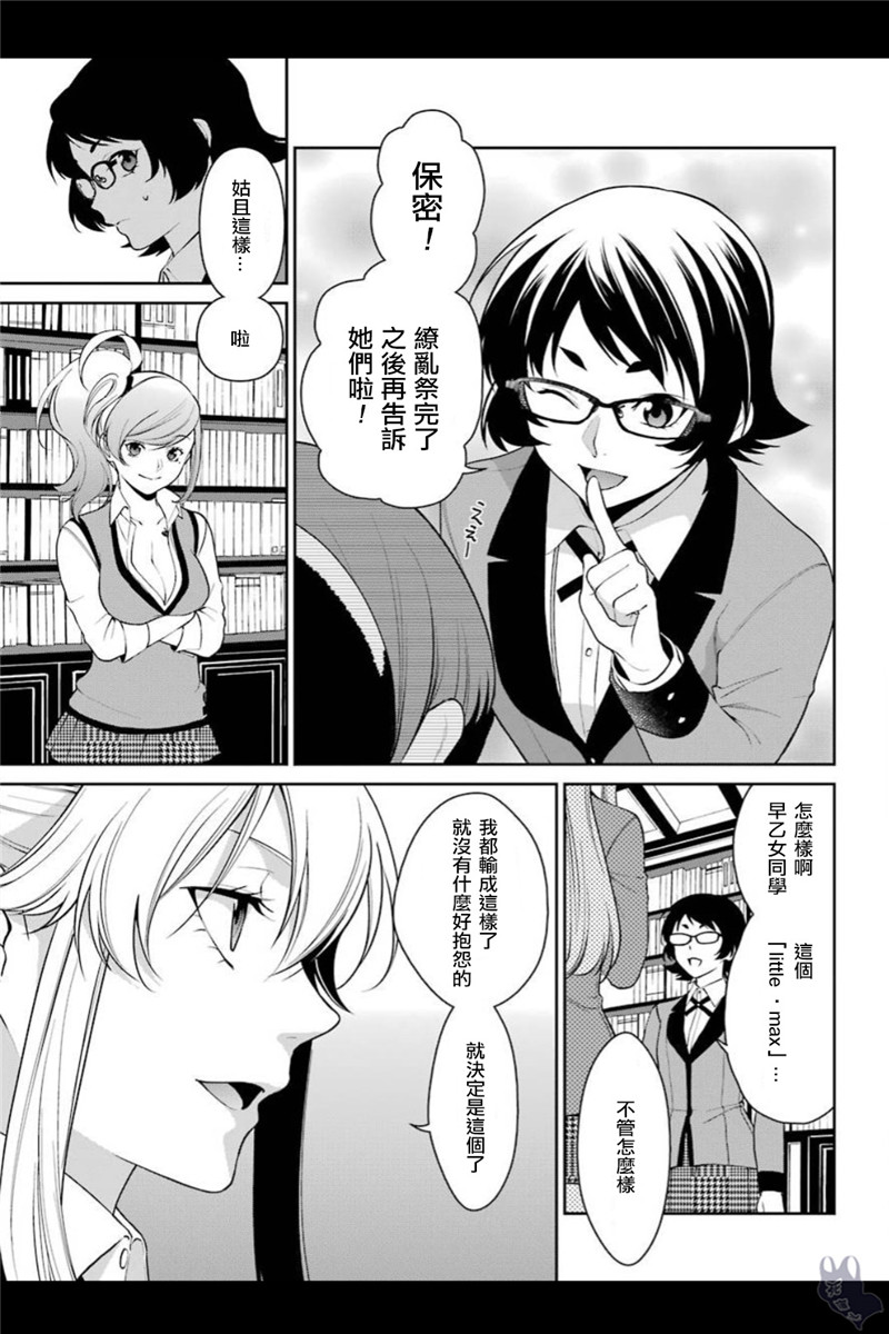 39话27