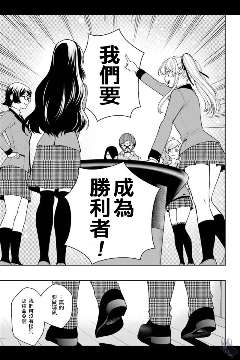 39话29