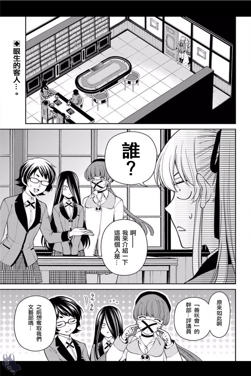39话3