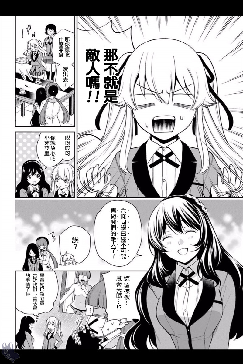 39话4