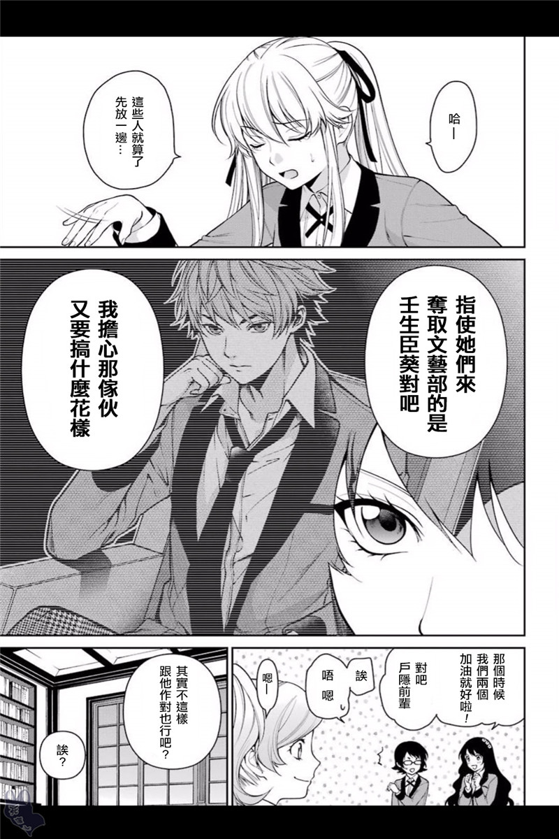 39话5