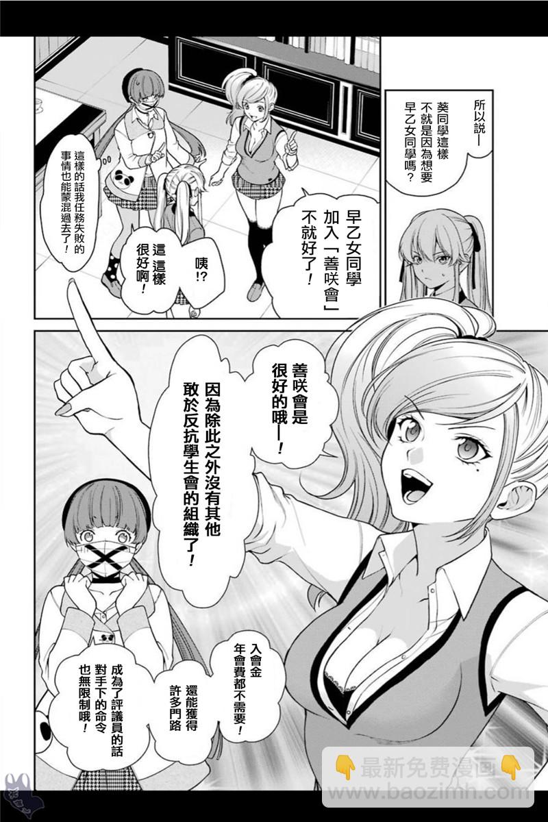 39话6