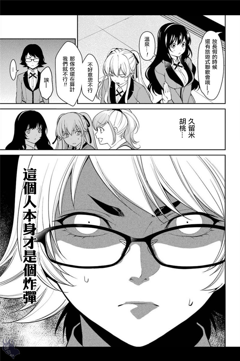 39话7