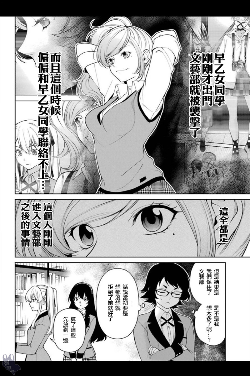 39话8