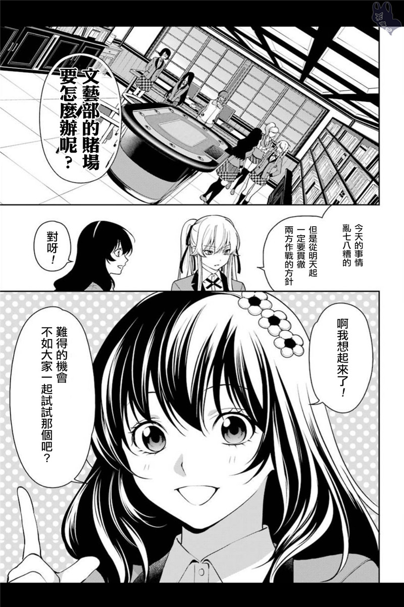 39话9