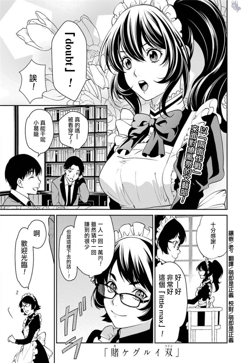40话1