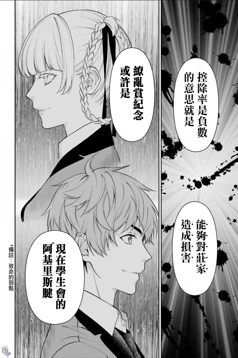 40话10