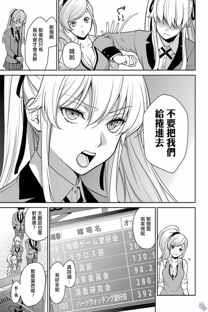 40话11