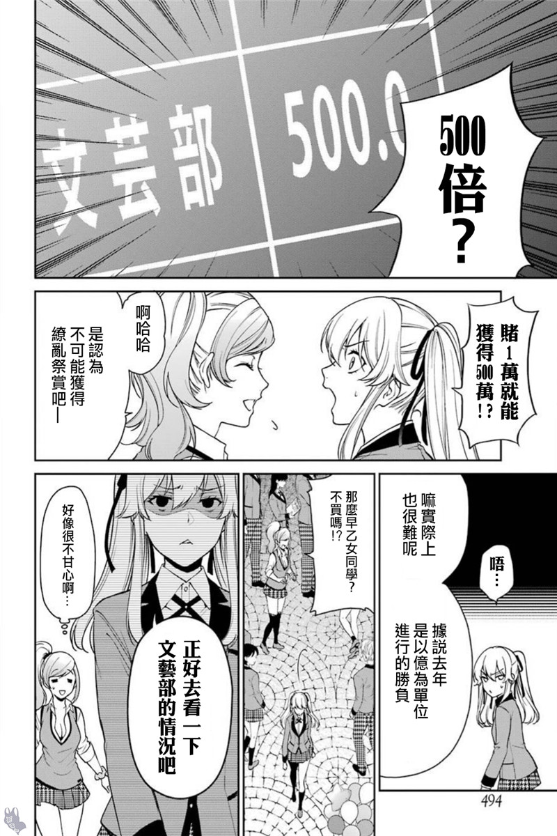 40话12